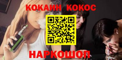 спиды Балашиха