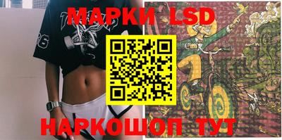 гашик Балаково