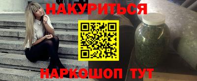 гашик Балаково