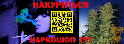 спайс Балахна