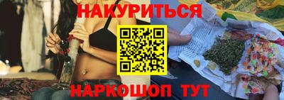 соль ск Беслан