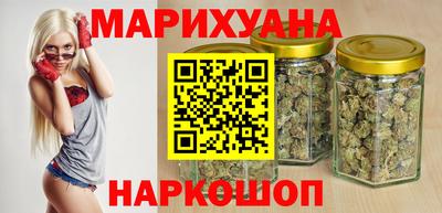 спайс Балахна