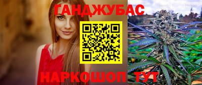 спиды Балашиха