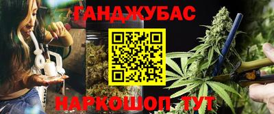 спайс Балахна