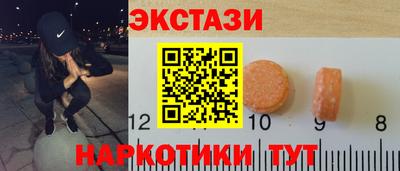 гашик Балаково