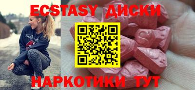 спиды Балашиха