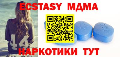 спайс Балахна
