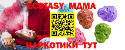 спиды Балашиха