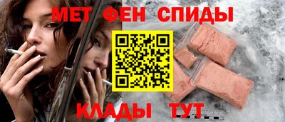 спиды Балашиха