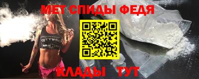 мет Абинск