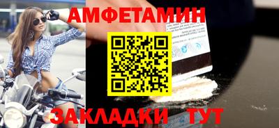 спиды Балашиха