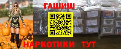 гашик Бийск