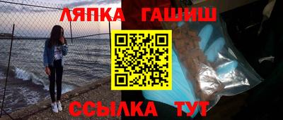 марки nbome Балахна