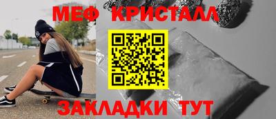 mix Балаково