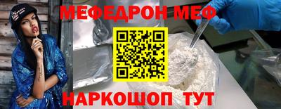 спиды Балашиха