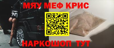 COCAINE Абакан