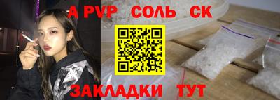 спиды Балашиха