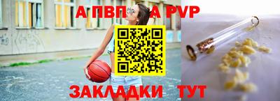 гашик Балаково