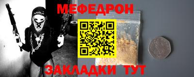 спиды Балашиха