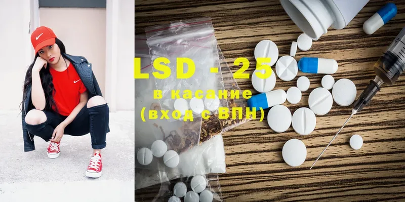 наркошоп  Большой Камень  LSD-25 экстази ecstasy 