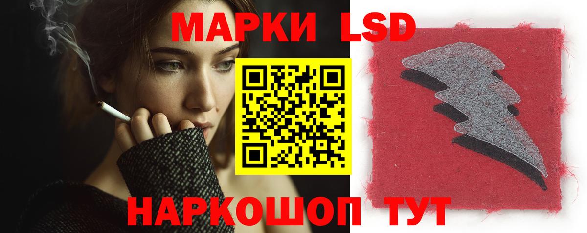 Большой Камень  LSD-25 экстази ecstasy  Вход с VPN 