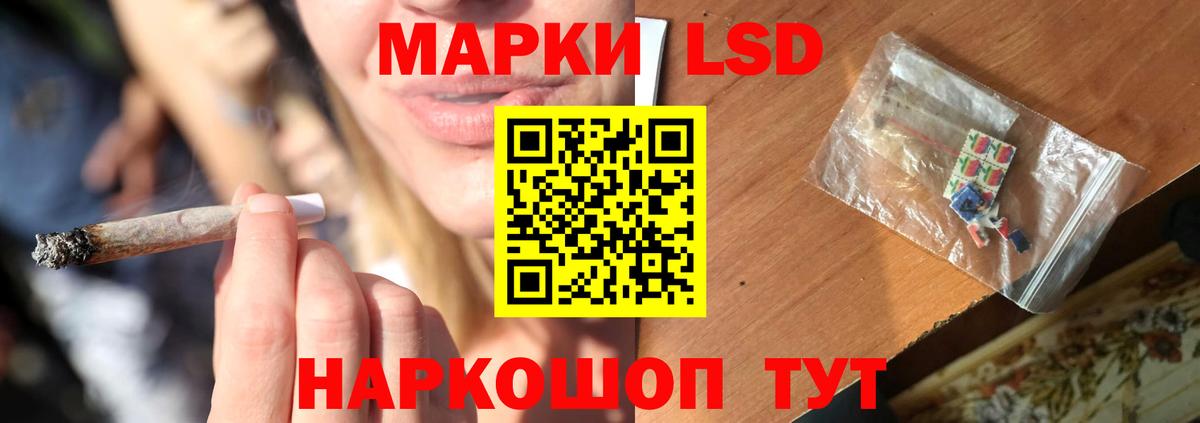 LSD-25 экстази кислота Большой Камень