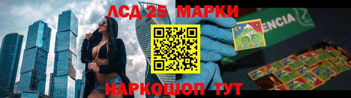 Лсд 25 экстази  Большой Камень  LSD-25 экстази кислота  OMG как зайти  ЛСД экстази кислота 