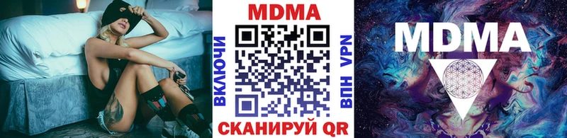 МДМА молли  Большой Камень 