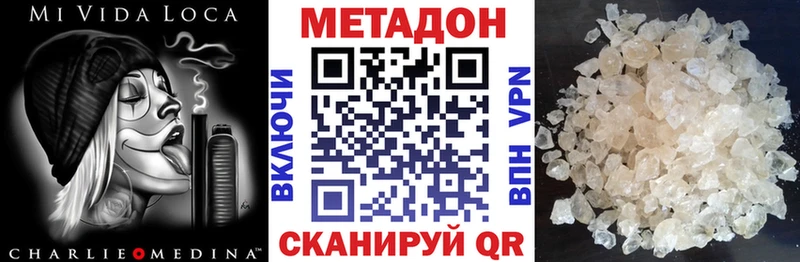 KRAKEN ссылки  Большой Камень  Метадон кристалл 
