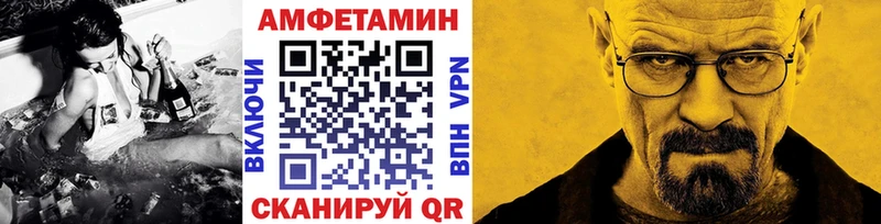Метамфетамин пудра  МЕГА онион  Большой Камень 