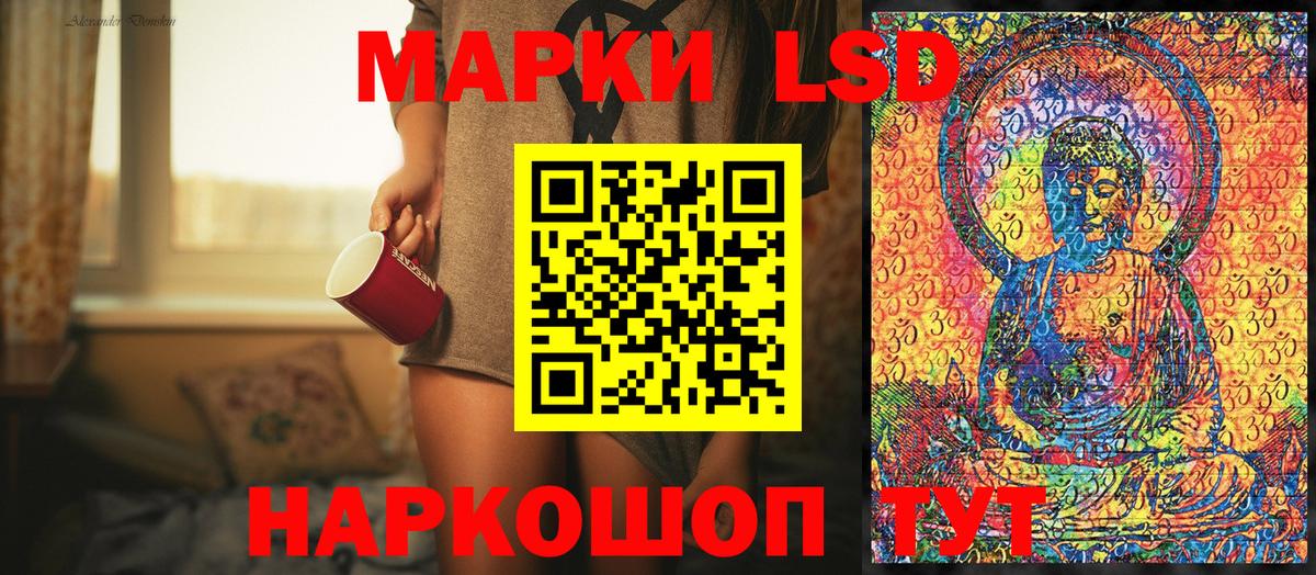 МАРИХУАНА  КОКАИН  Вход с VPN  МЕФ кристаллы  Большой Камень  ГАШИШ 