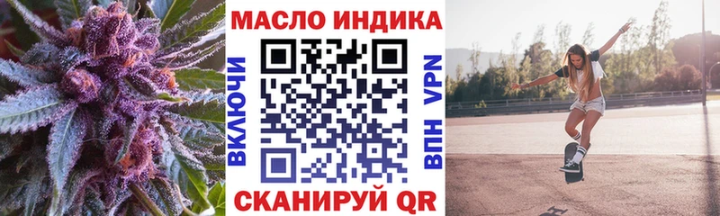 Дистиллят ТГК вейп Большой Камень