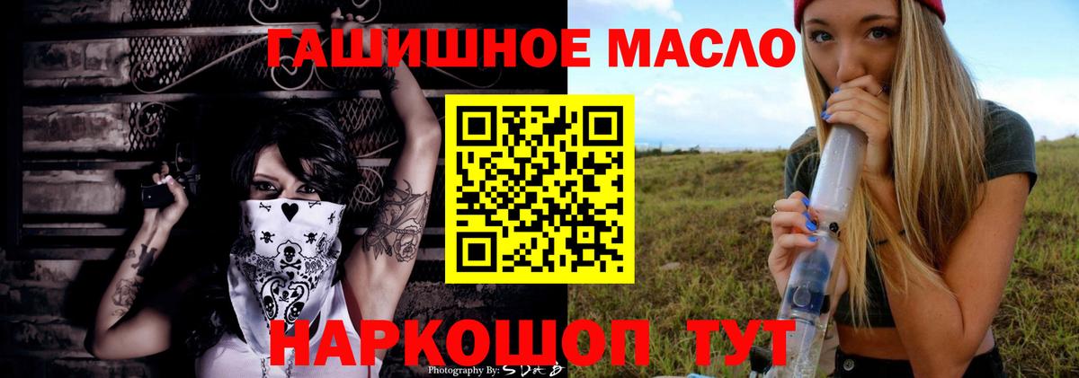 ГЕРОИН Большой Камень