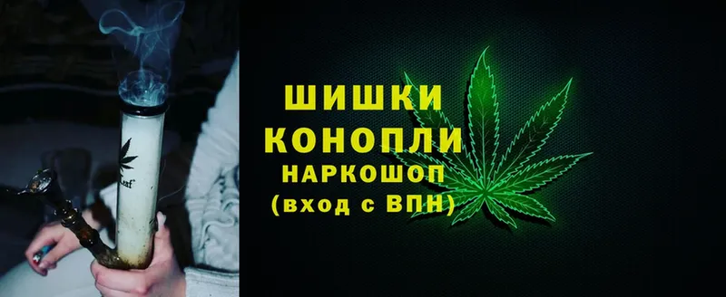 наркошоп  Большой Камень  Канабис THC 21% 