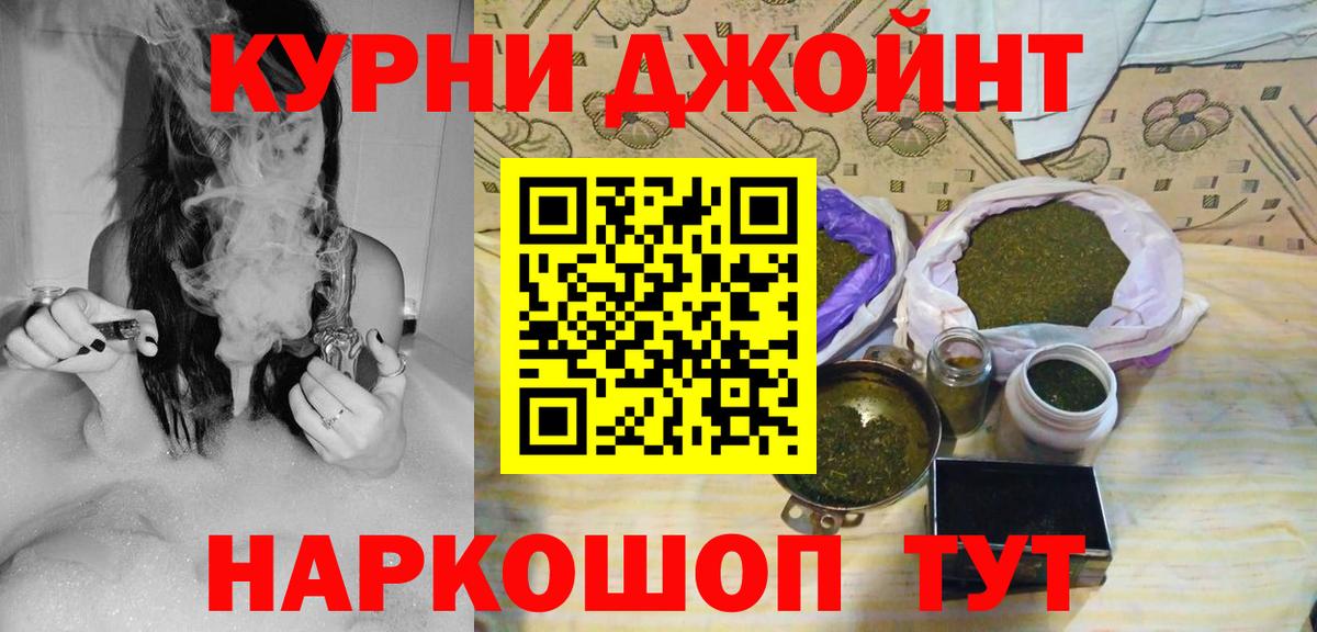 Бошки марихуана AK-47  Бошки Шишки марихуана  Каннабис LSD WEED  Большой Камень 