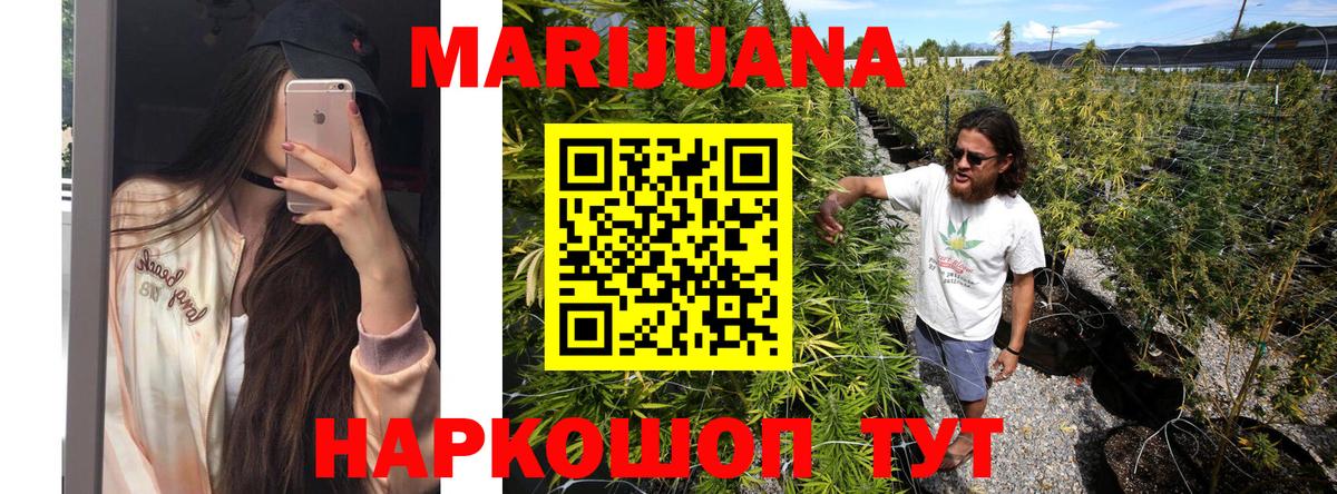 Марихуана Amnesia  Бошки марихуана LSD WEED  Большой Камень  Шишки марихуана MAZAR  Вход с VPN 